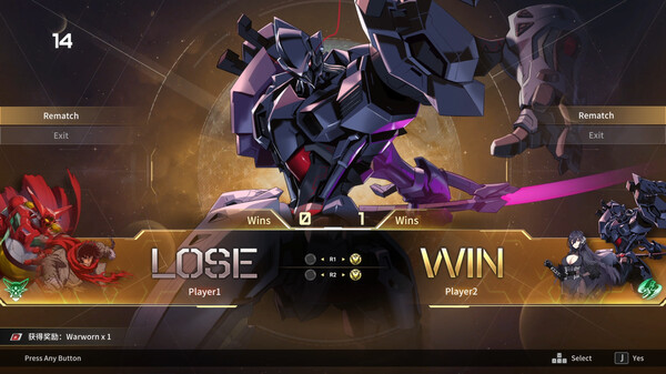 Iron Saga VS PC Game Free Download