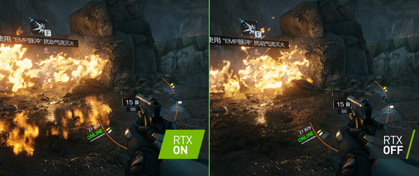 Bright Memory PC Game Download